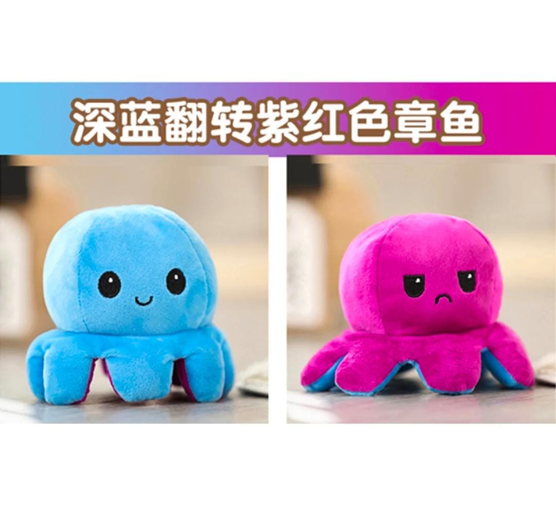 Octopus 1PC Soft Toys, Mood Change Double-Sided Flip Octopus Plush Toys, Cute Mini Octopus Stuffed Animals Creative Toy Gifts for Birthday