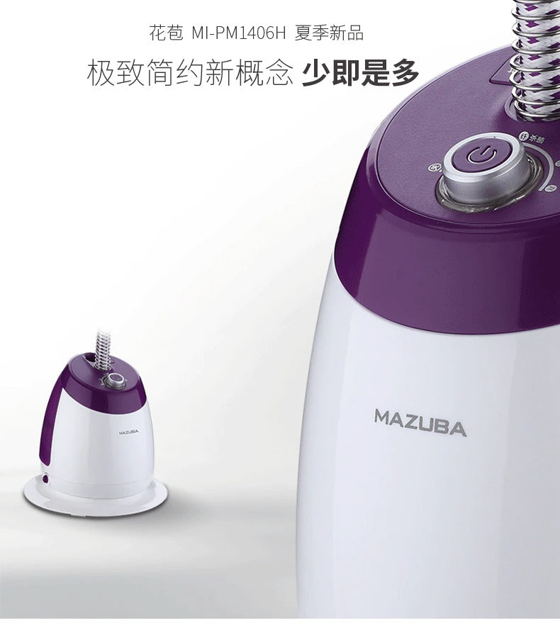 MAZUBA Garment Steamer MI-PM1406H - Swift Steamer,Clothes Pressing Machine,Grade Iron