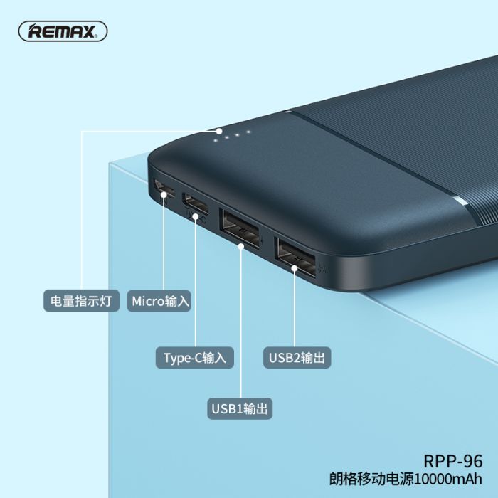 REMAX Lango Series 10000mAh 2USB Power Bank RPP-96 - Black