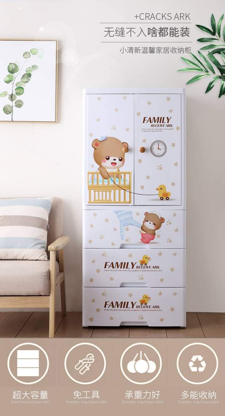 Baby cupboard 2024 online shopping