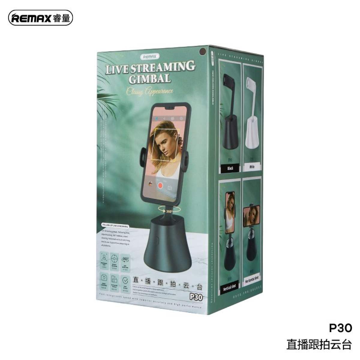 REMAX Live-streaming Stabilizer and face catching P30 - Black