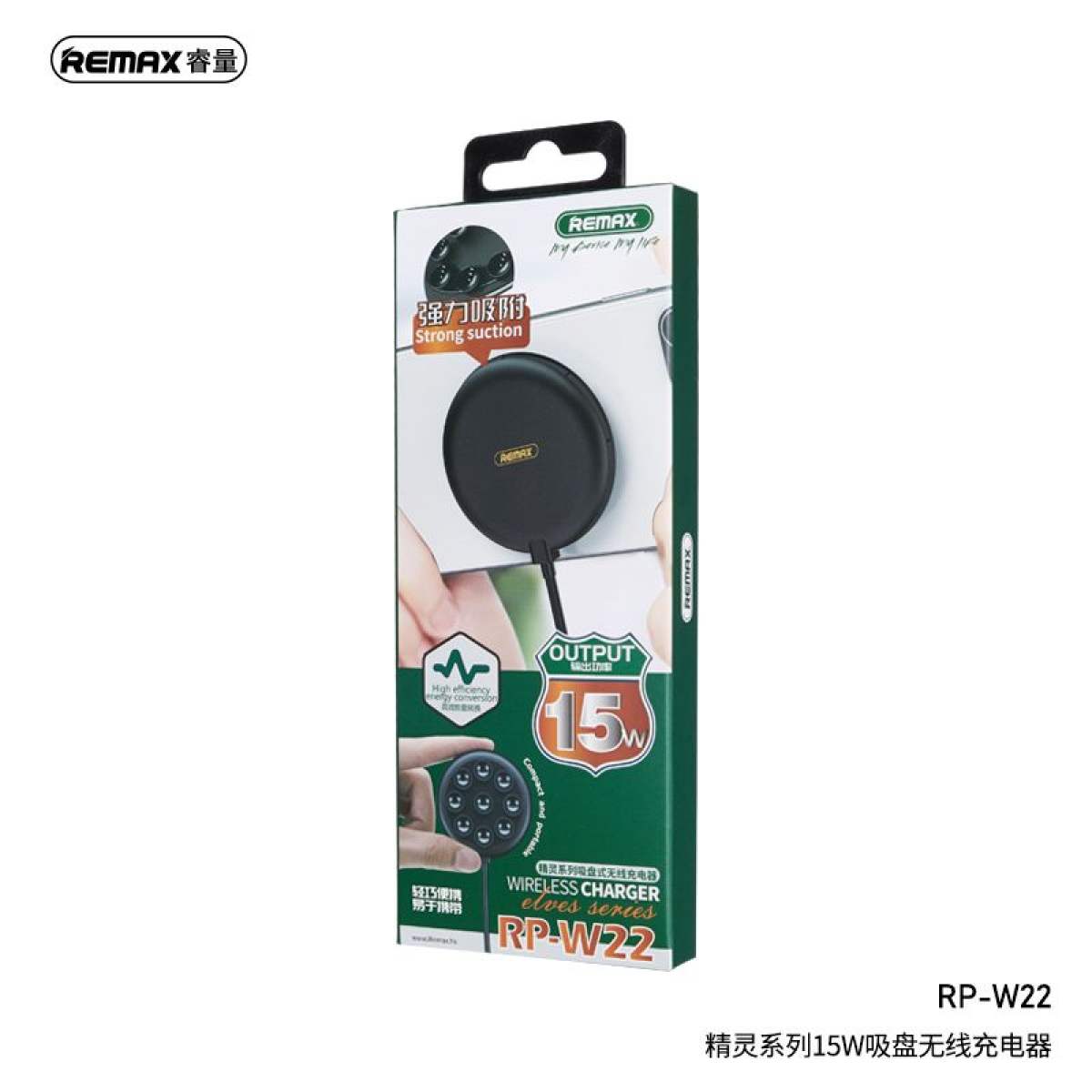 REMAX Elves Series 15W Sucked-type Wireless Charger RP-W22