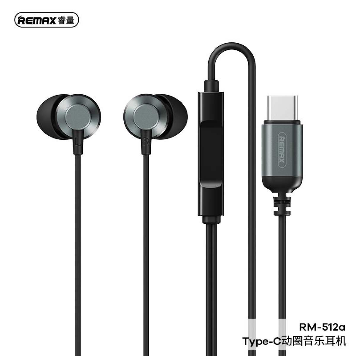 REMAX Type-C Metal Wired Earphone for music & call RM-512a