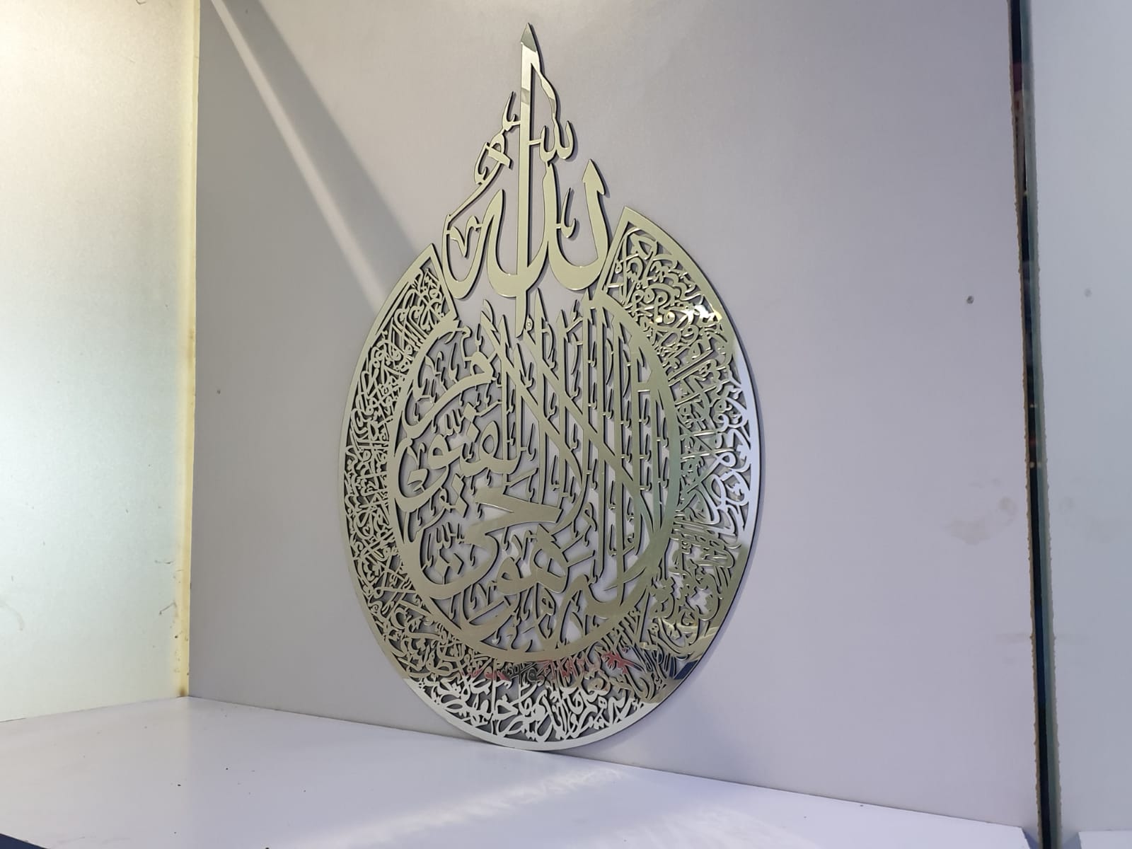 Silver Acrylic Ayat ul Kursi Frame