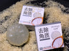 Bioaqua Exfoliating Rice Soap